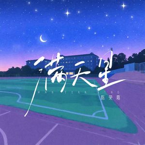 《尼姑也疯狂》完整版
