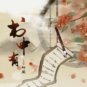 《尼姑也疯狂》完整版
