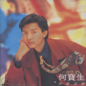 《尼姑也疯狂》完整版
