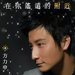 《尼姑也疯狂》完整版
